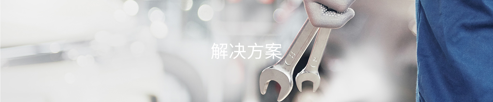 湖北凯誉清洁设备有限公司
