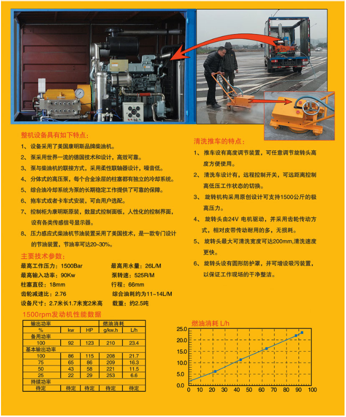 微信图片_20190403135918.png
